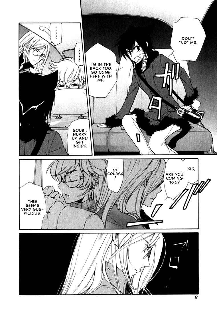 Page 12 Chapter 44 Loveless