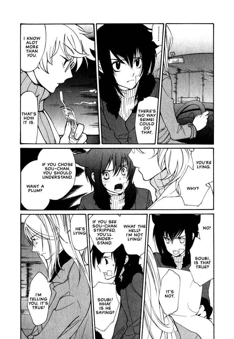 Page 14 Chapter 44 Loveless