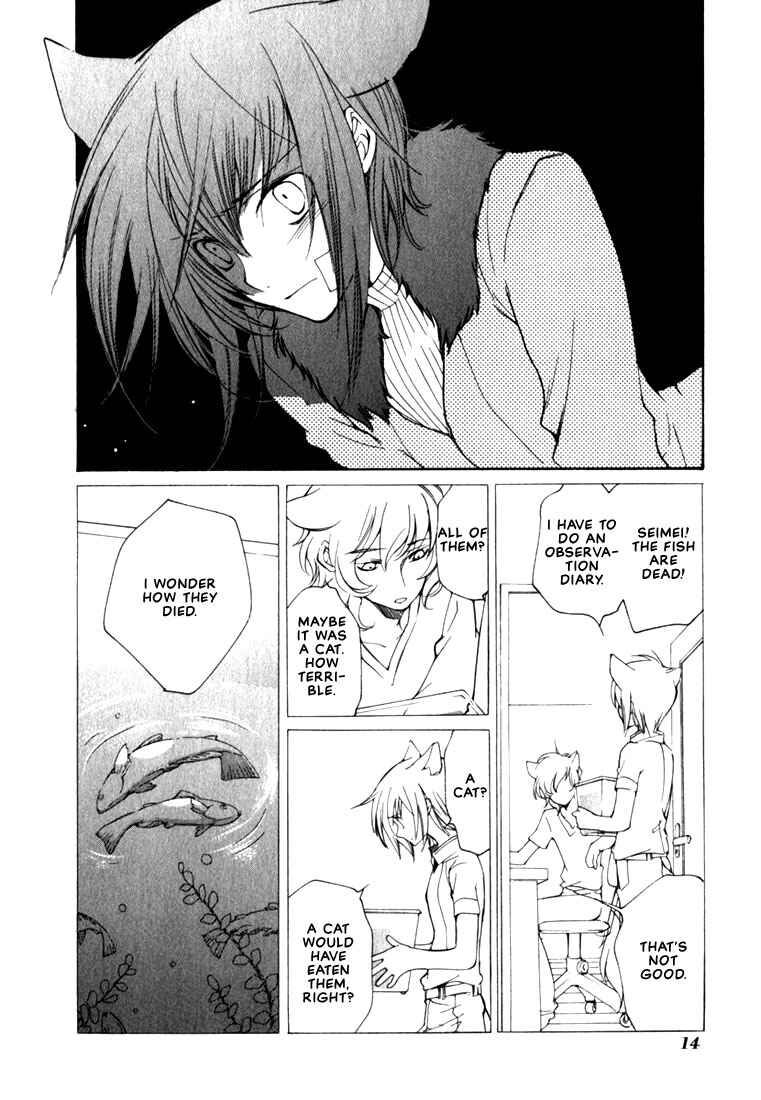 Page 18 Chapter 44 Loveless