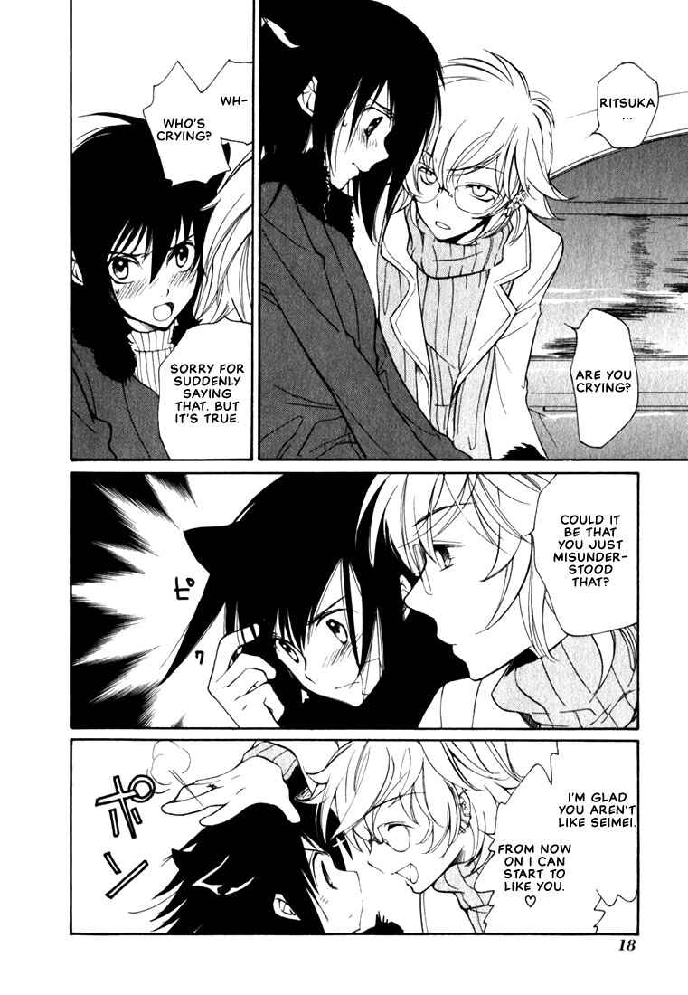 Page 22 Chapter 44 Loveless
