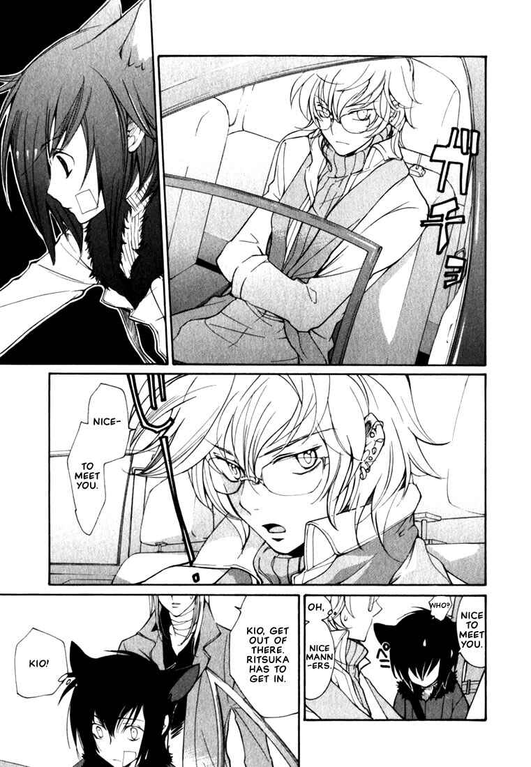 Page 9 Chapter 44 Loveless