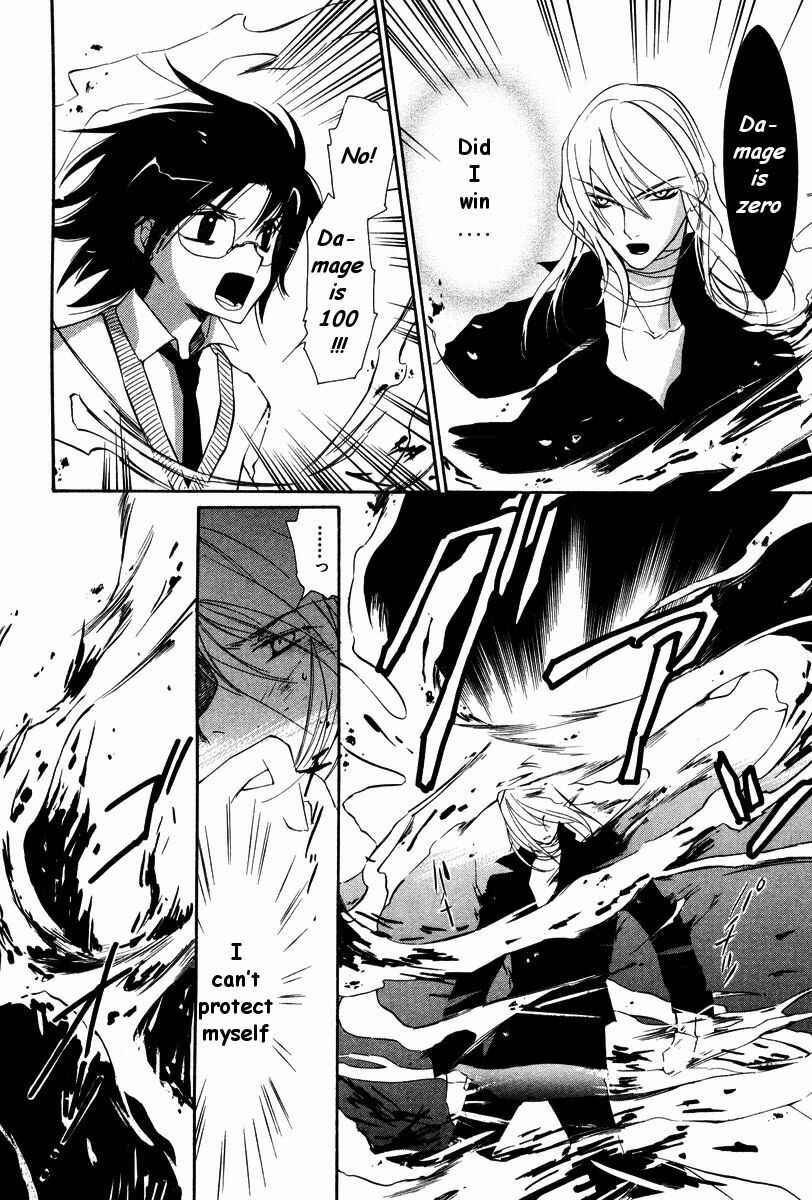 Page 16 Chapter 18 Loveless