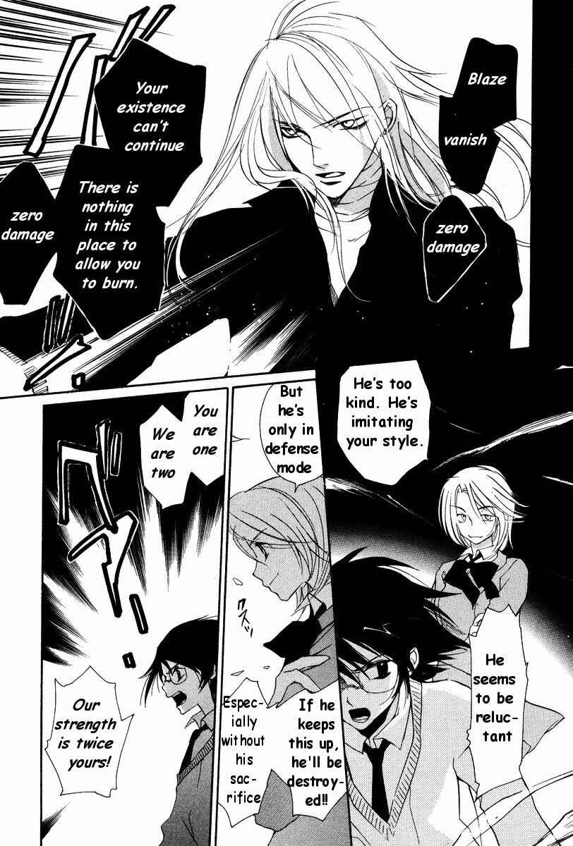 Page 17 Chapter 18 Loveless