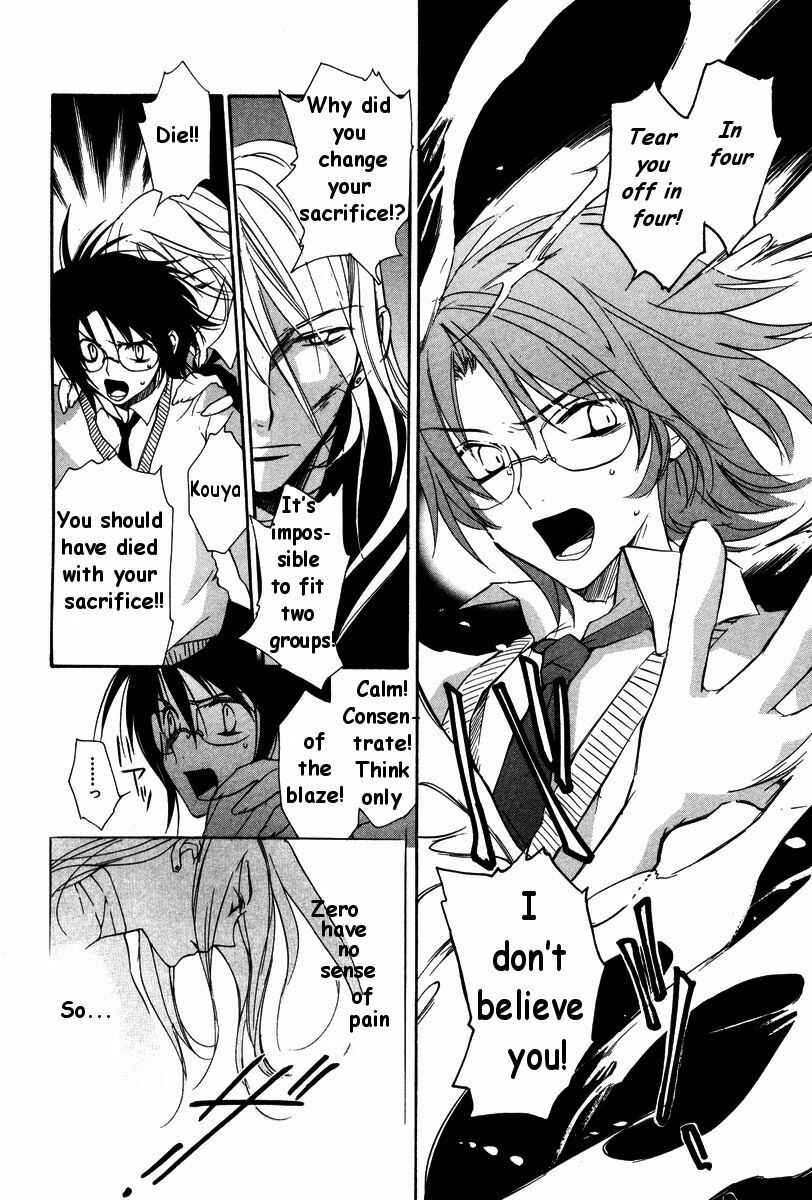 Page 18 Chapter 18 Loveless
