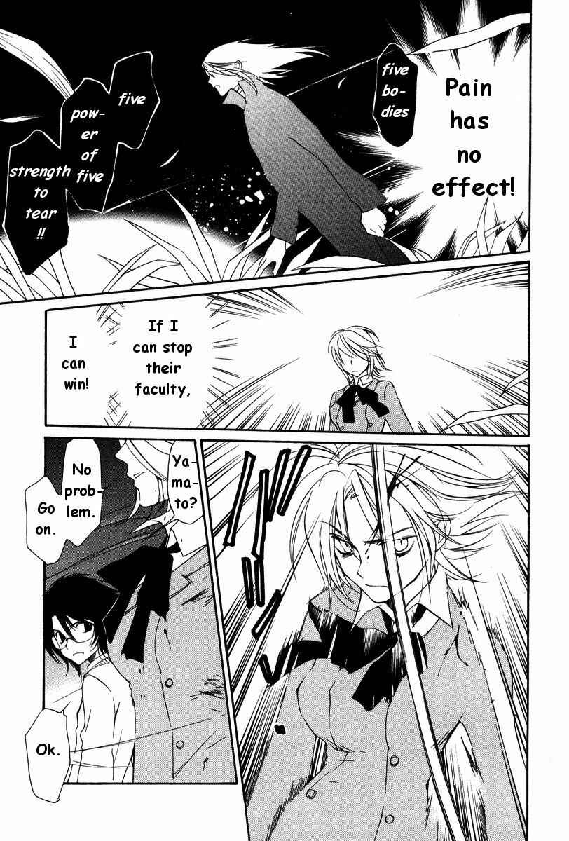 Page 19 Chapter 18 Loveless