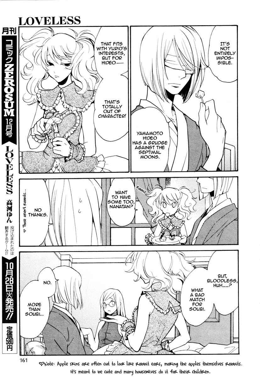 Page 10 Chapter 69 Loveless