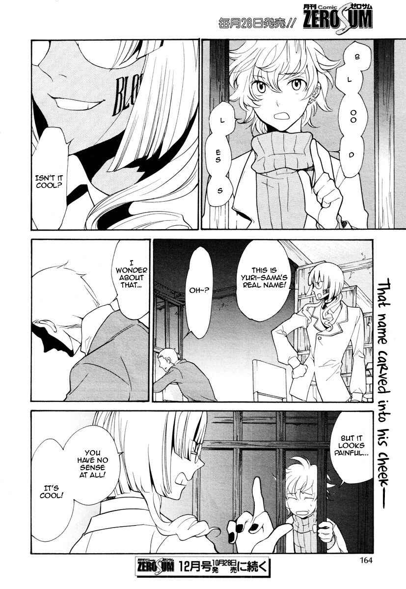 Page 13 Chapter 69 Loveless