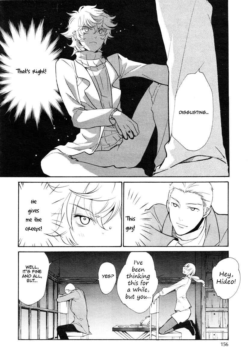 Page 5 Chapter 69 Loveless