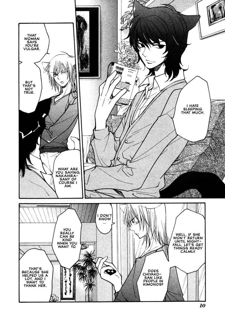 Page 13 Chapter 36 Loveless