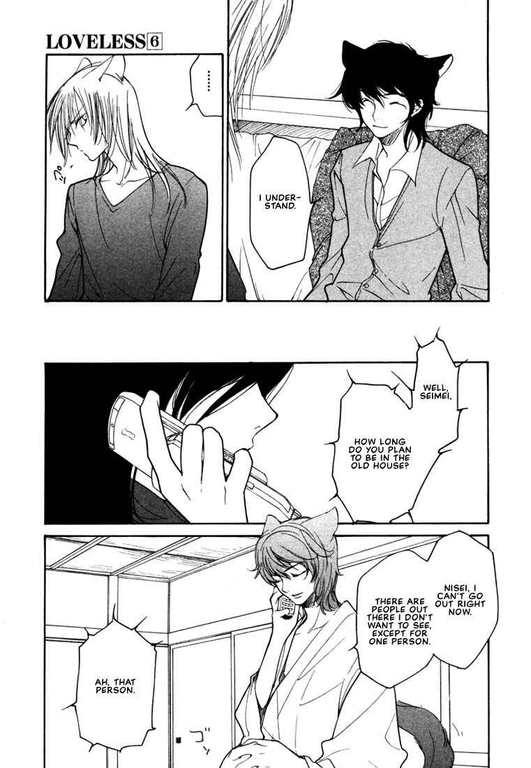 Page 14 Chapter 36 Loveless
