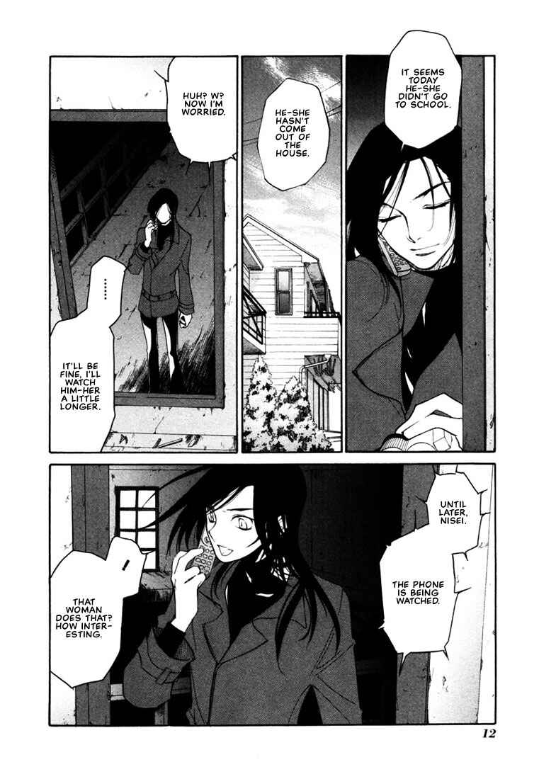 Page 15 Chapter 36 Loveless