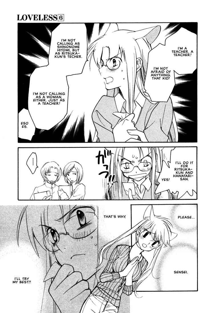 Page 26 Chapter 36 Loveless
