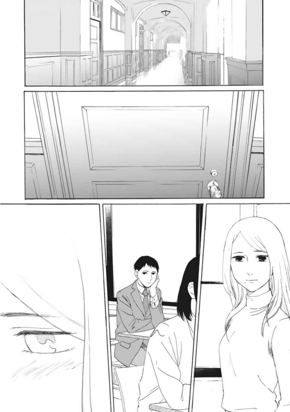 Page 8 Chapter 6 Teacher × Student Anthology