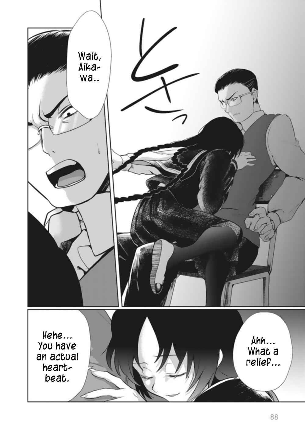 Page 12 Chapter 5 Teacher × Student Anthology
