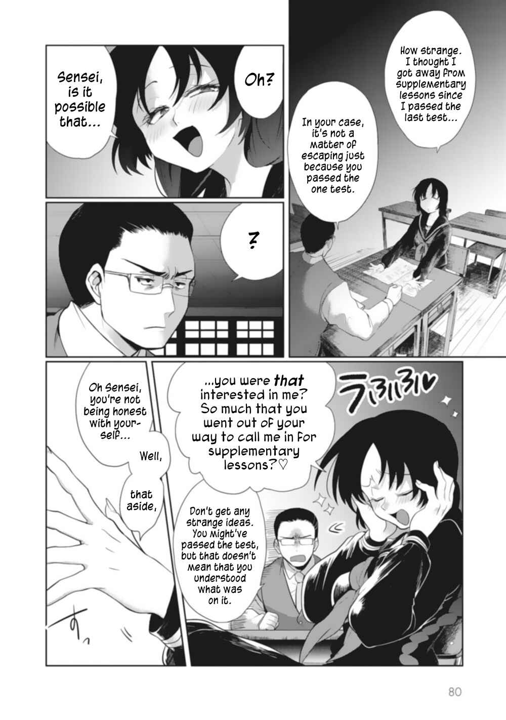 Page 4 Chapter 5 Teacher × Student Anthology