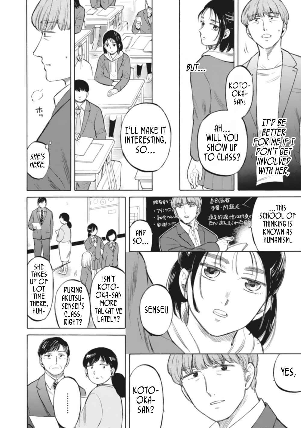 Page 12 Chapter 7 Teacher × Student Anthology