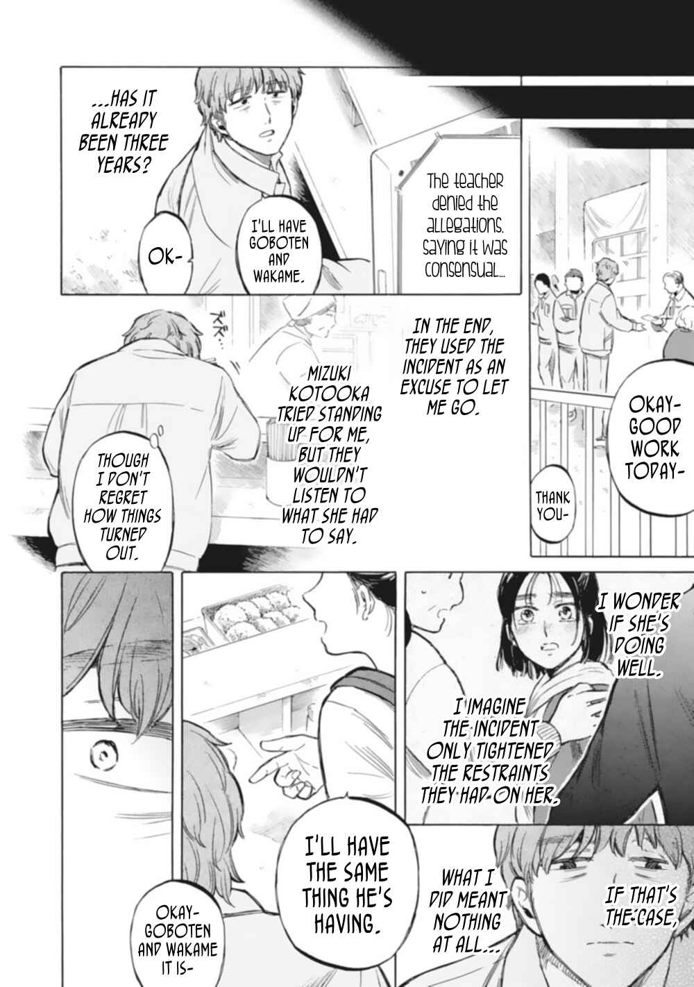 Page 18 Chapter 7 Teacher × Student Anthology
