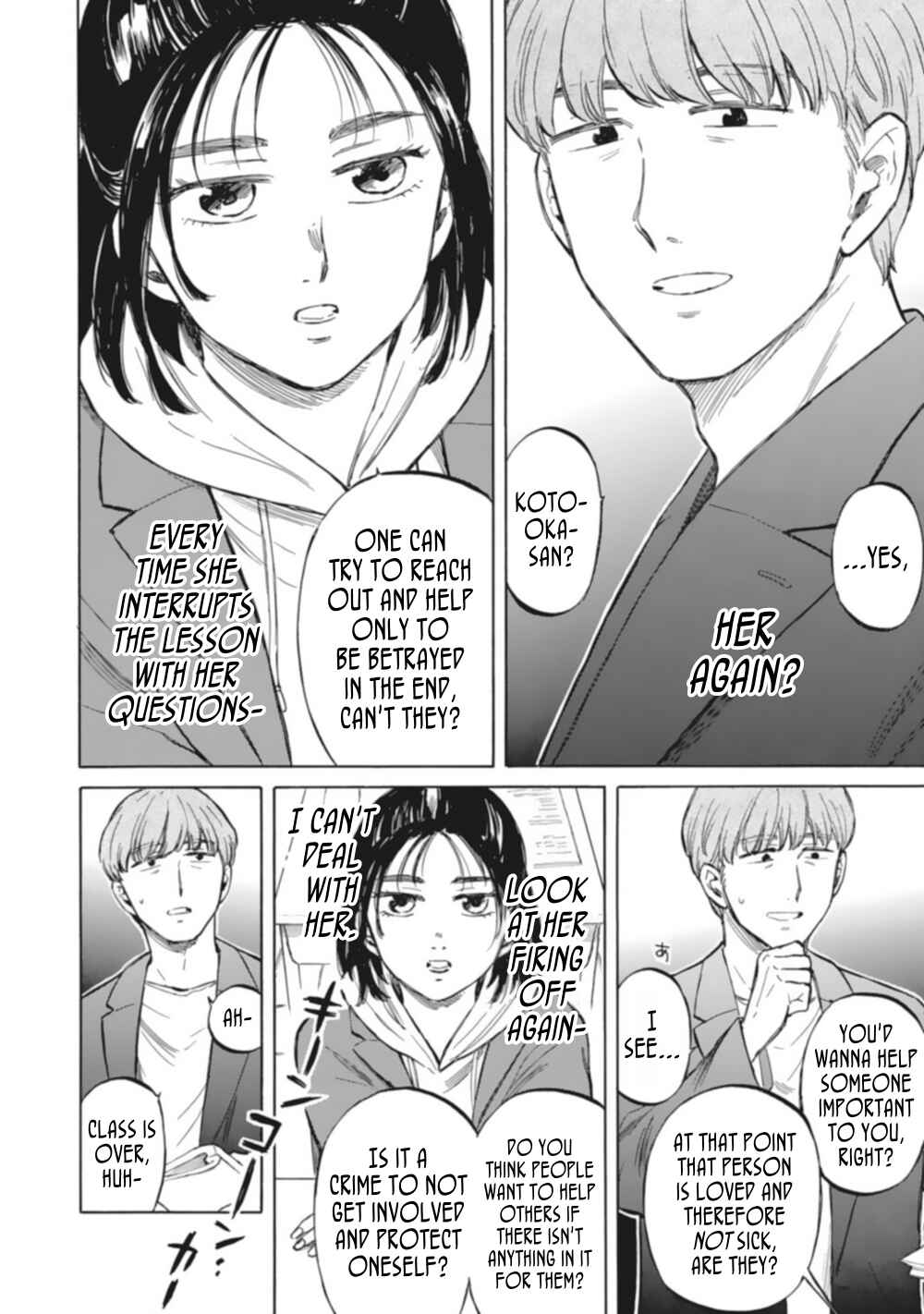 Page 2 Chapter 7 Teacher × Student Anthology
