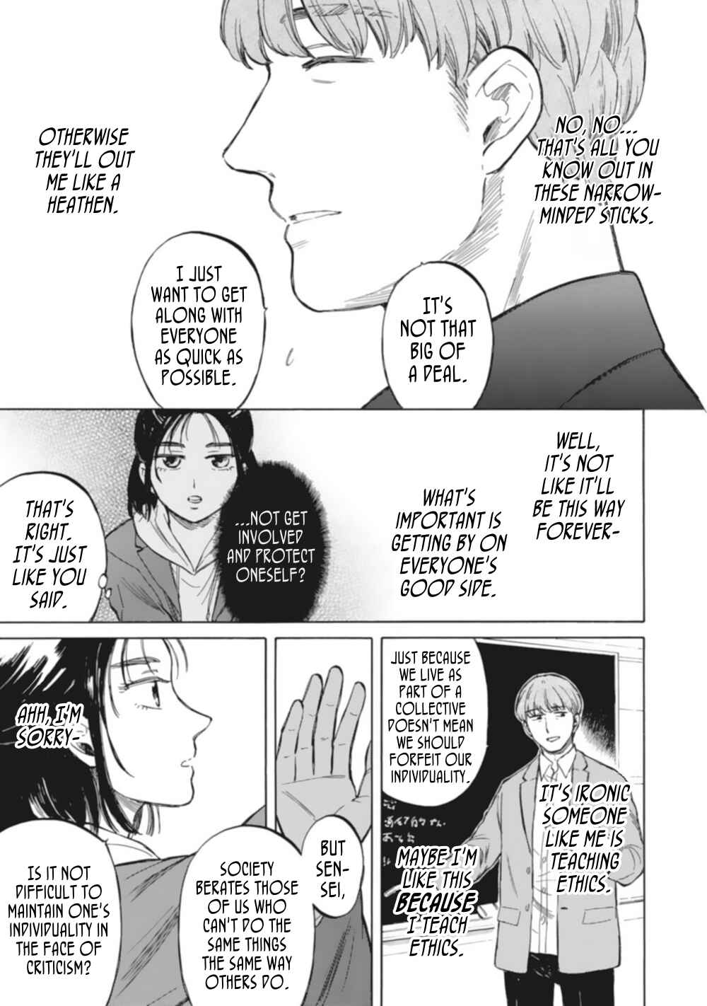 Page 5 Chapter 7 Teacher × Student Anthology