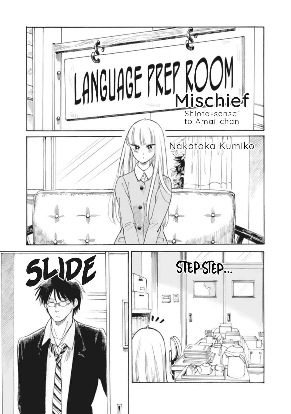 Page 1 Chapter 9 Teacher × Student Anthology