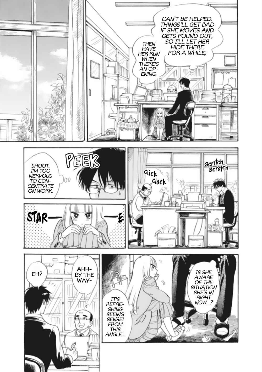 Page 11 Chapter 9 Teacher × Student Anthology