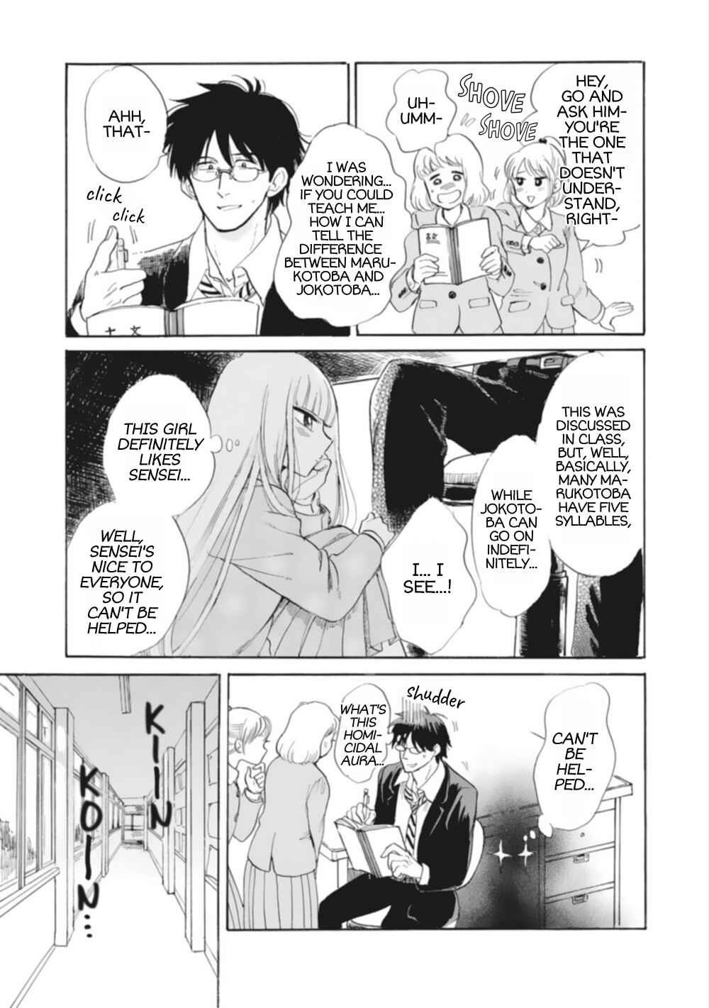 Page 15 Chapter 9 Teacher × Student Anthology