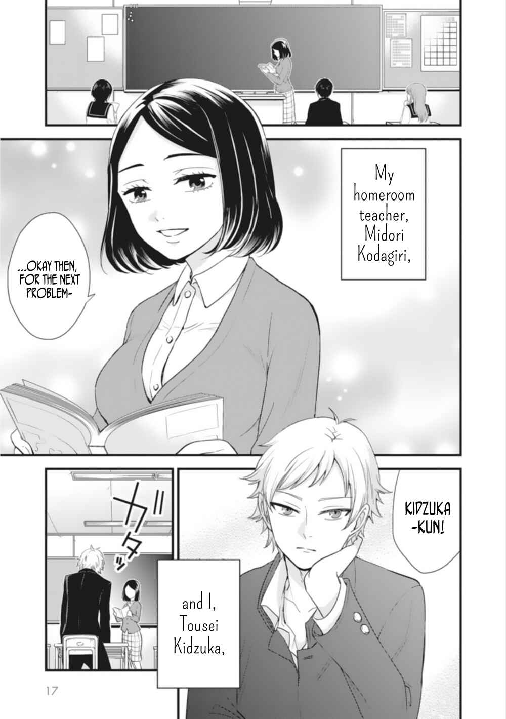 Page 1 Chapter 2 Teacher × Student Anthology