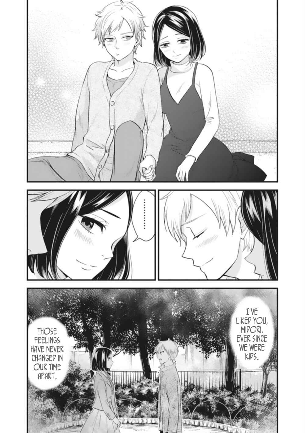 Page 6 Chapter 2 Teacher × Student Anthology