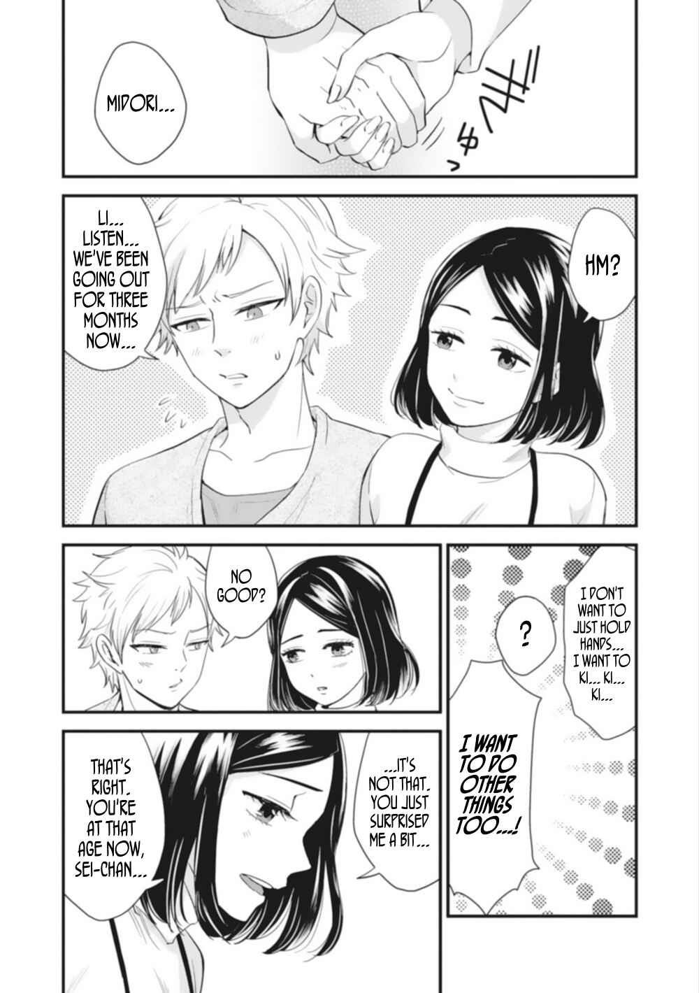 Page 9 Chapter 2 Teacher × Student Anthology