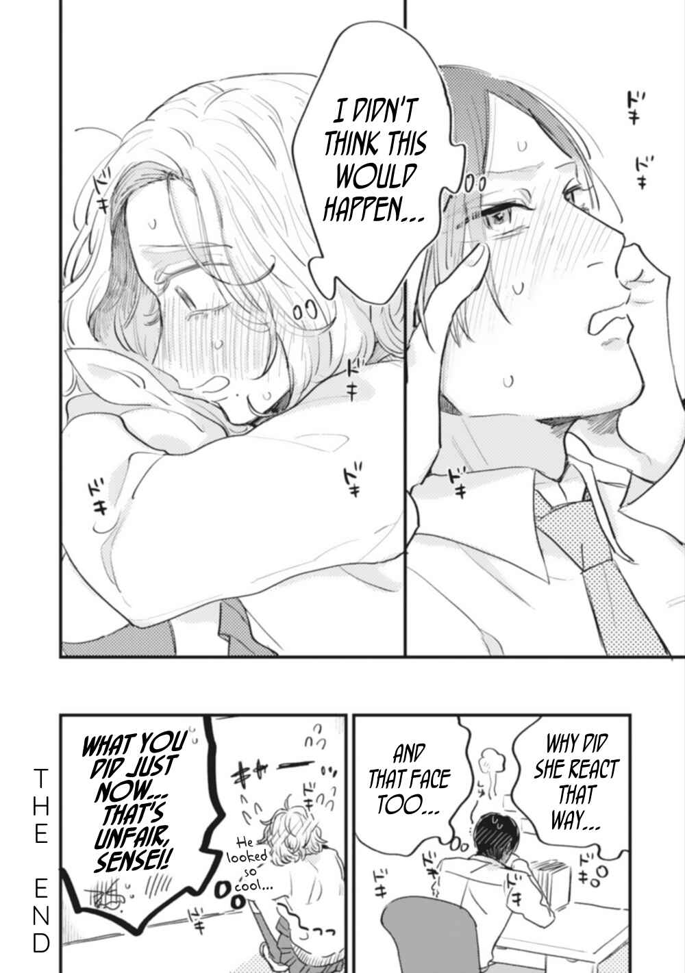 Page 17 Chapter 1 Teacher × Student Anthology