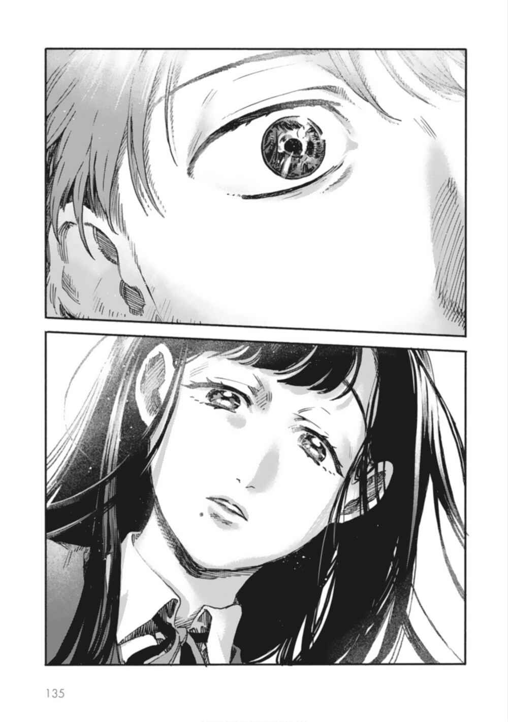 Page 5 Chapter 8 Teacher × Student Anthology