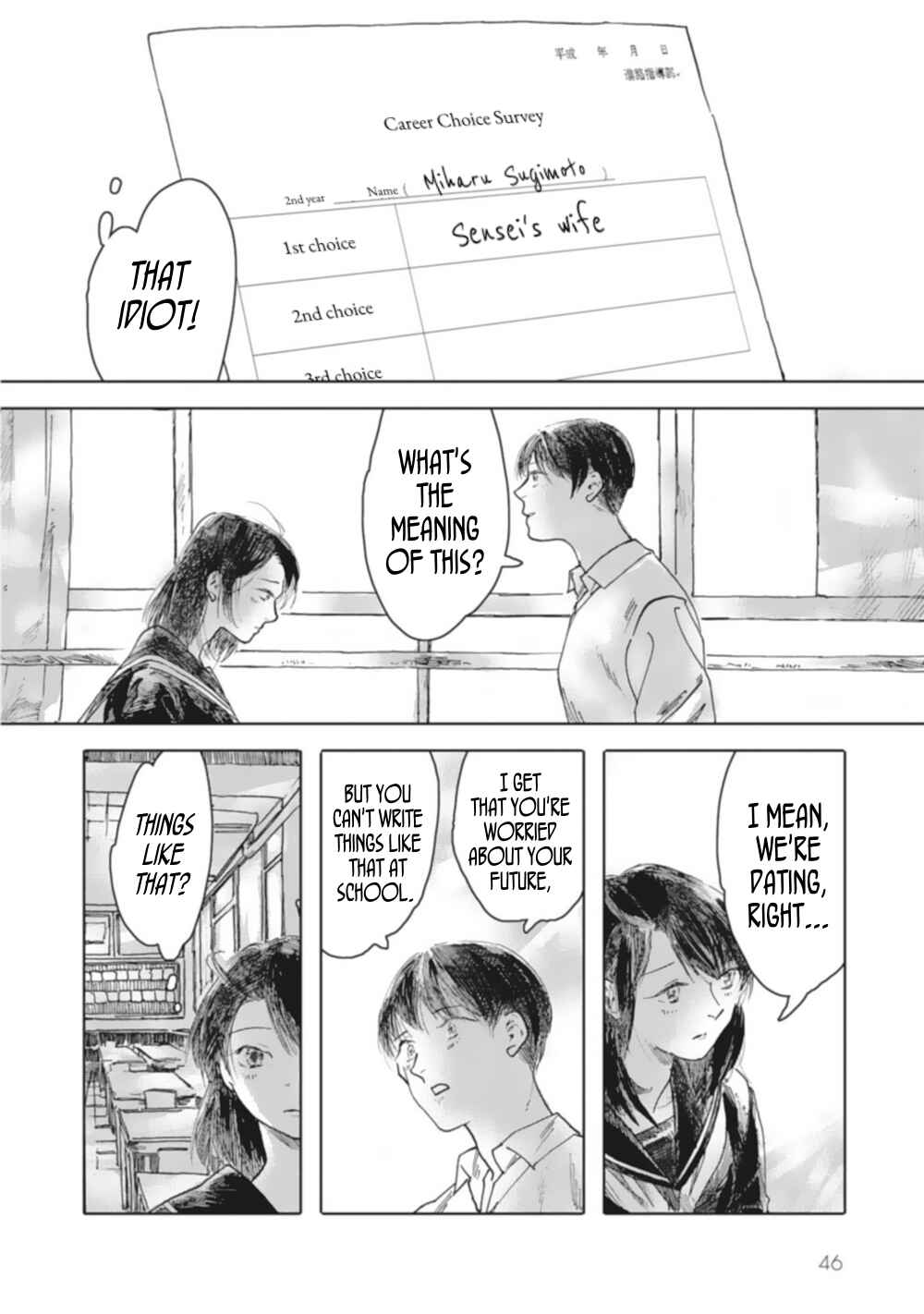 Page 12 Chapter 3 Teacher × Student Anthology