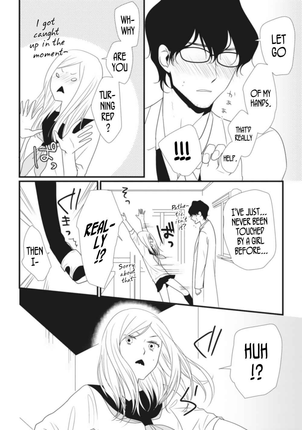Page 10 Chapter 4 Teacher × Student Anthology