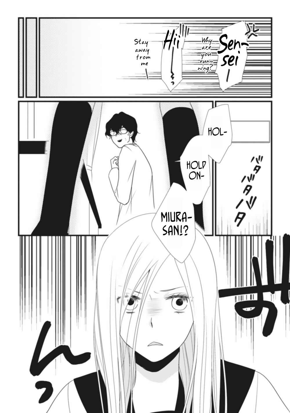 Page 4 Chapter 4 Teacher × Student Anthology