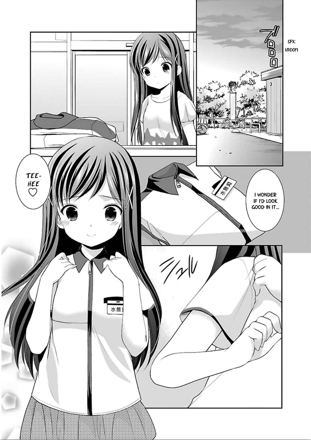 Page 3 Chapter 11 Hoshihimemura no Naishobanashi