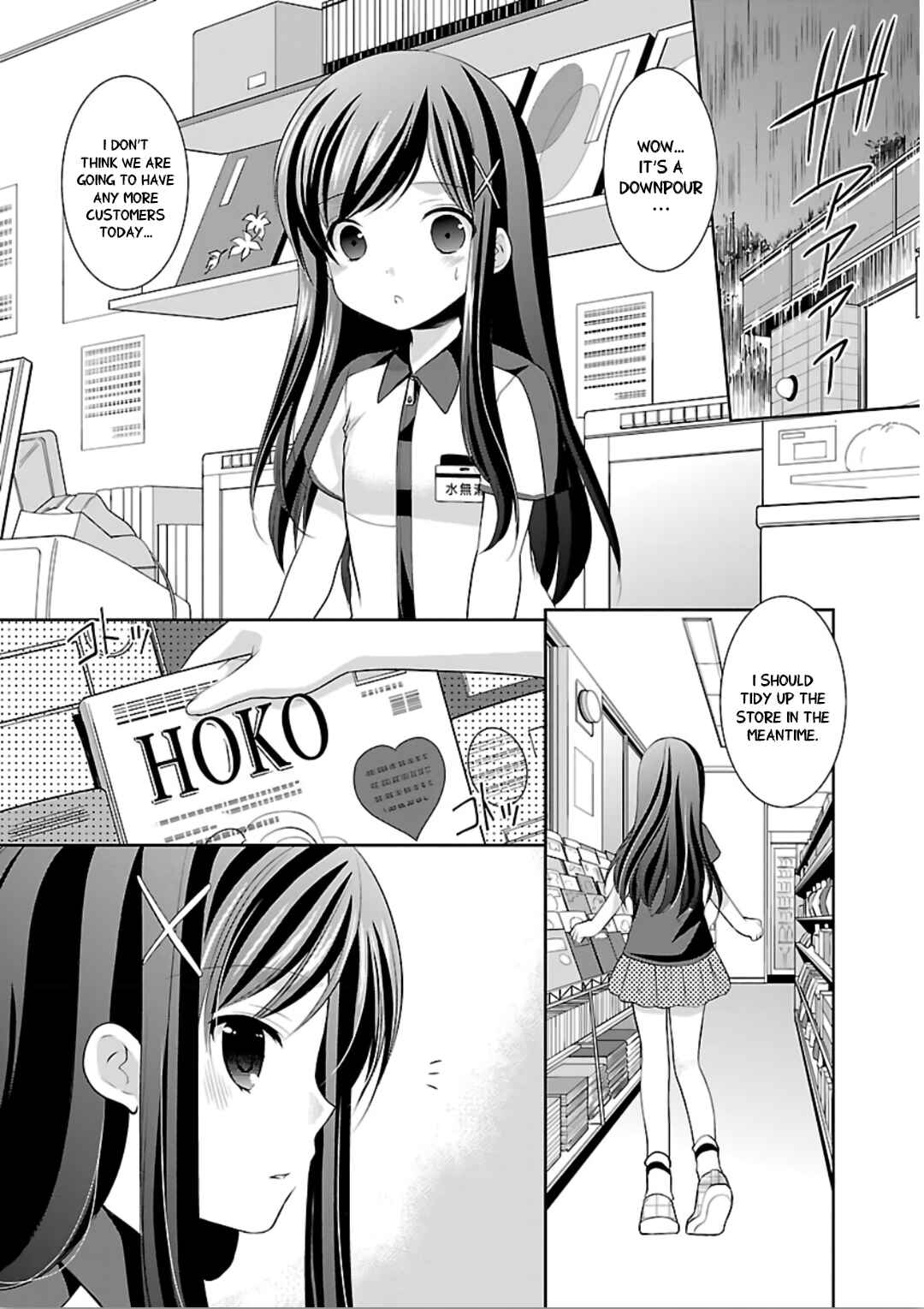 Page 4 Chapter 11 Hoshihimemura no Naishobanashi