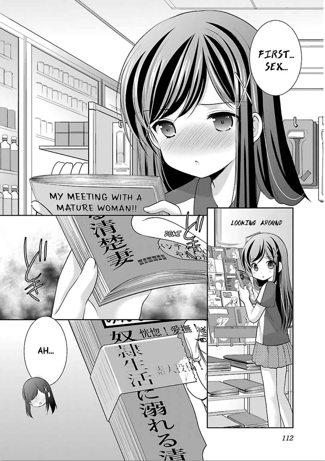 Page 6 Chapter 11 Hoshihimemura no Naishobanashi