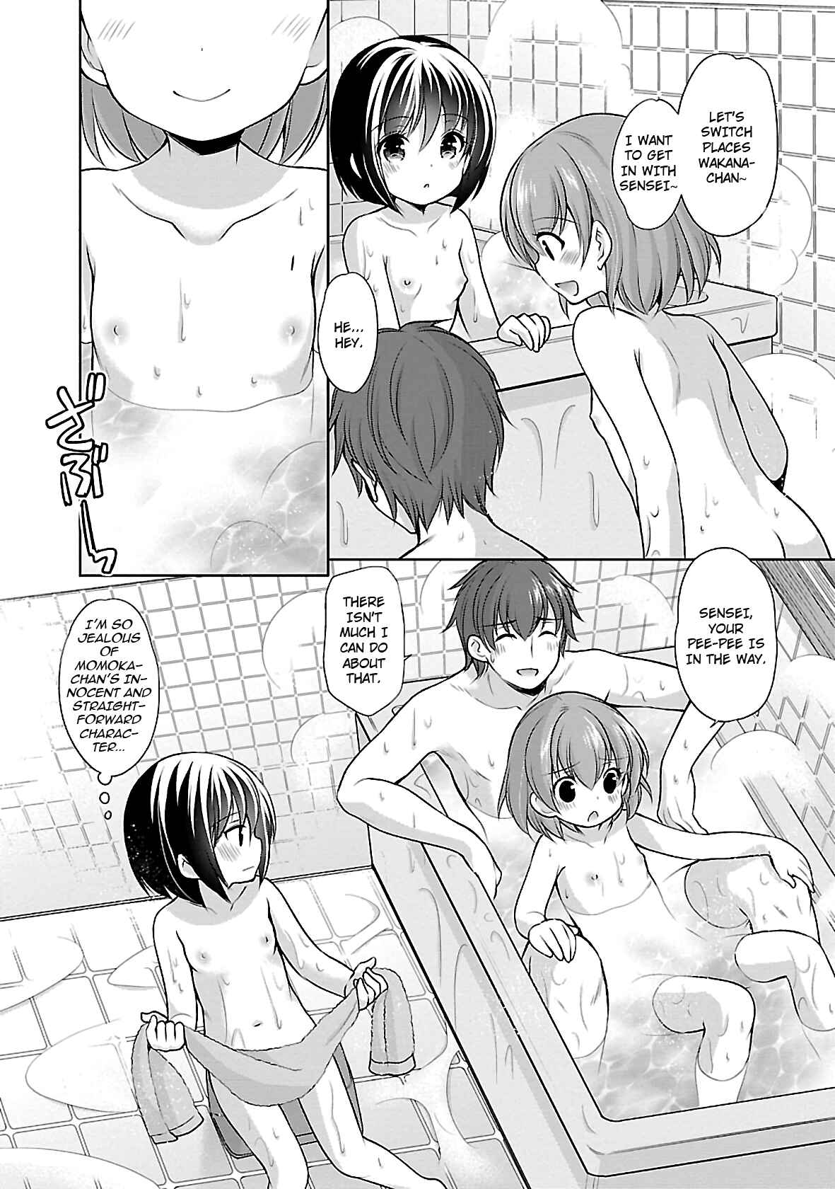 Page 13 Chapter 27 Hoshihimemura no Naishobanashi