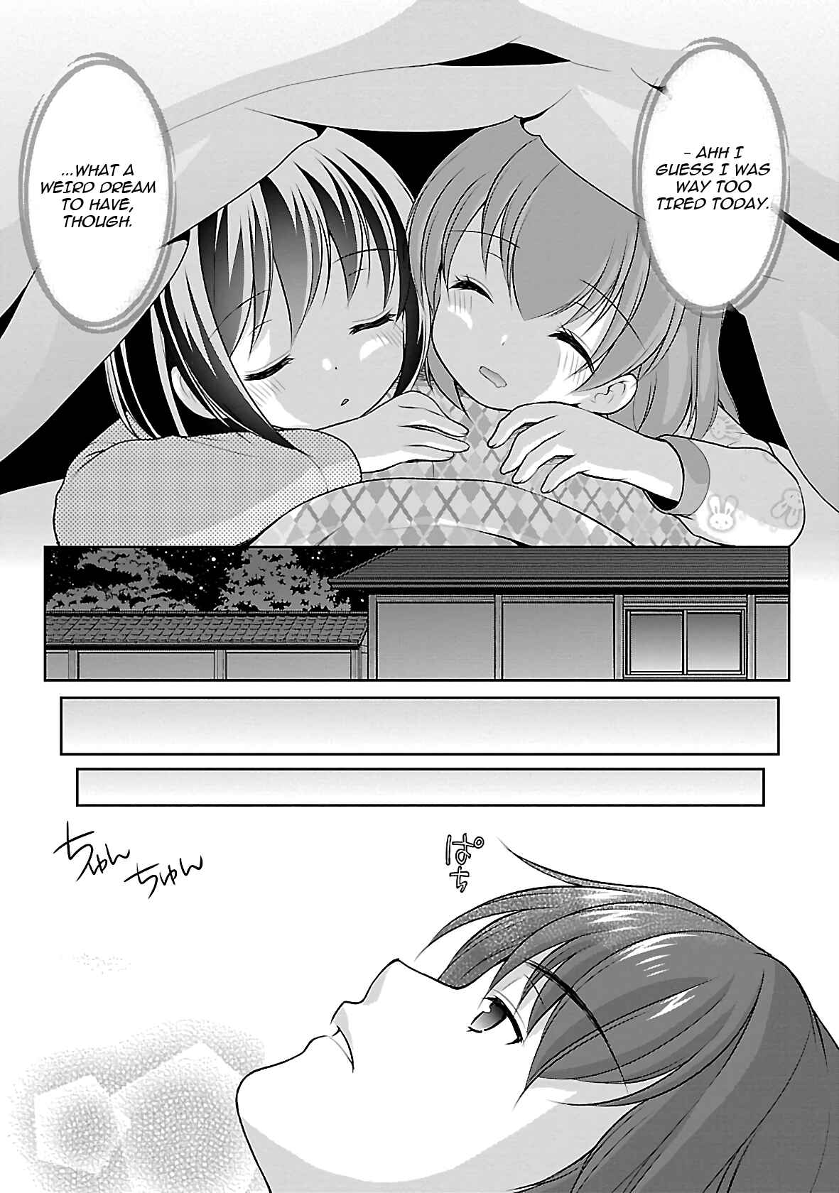 Page 23 Chapter 27 Hoshihimemura no Naishobanashi