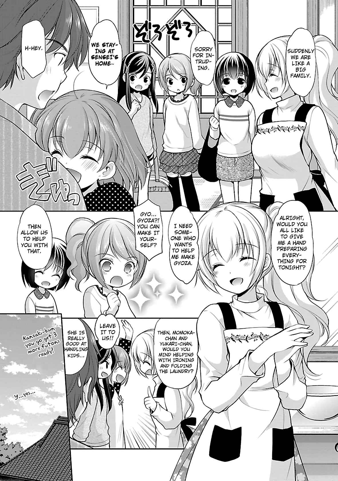 Page 5 Chapter 27 Hoshihimemura no Naishobanashi