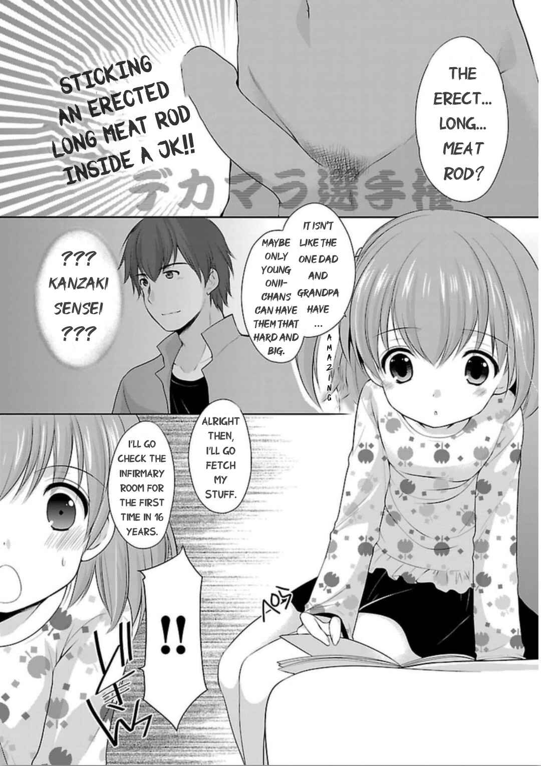 Page 16 Chapter 3 Hoshihimemura no Naishobanashi