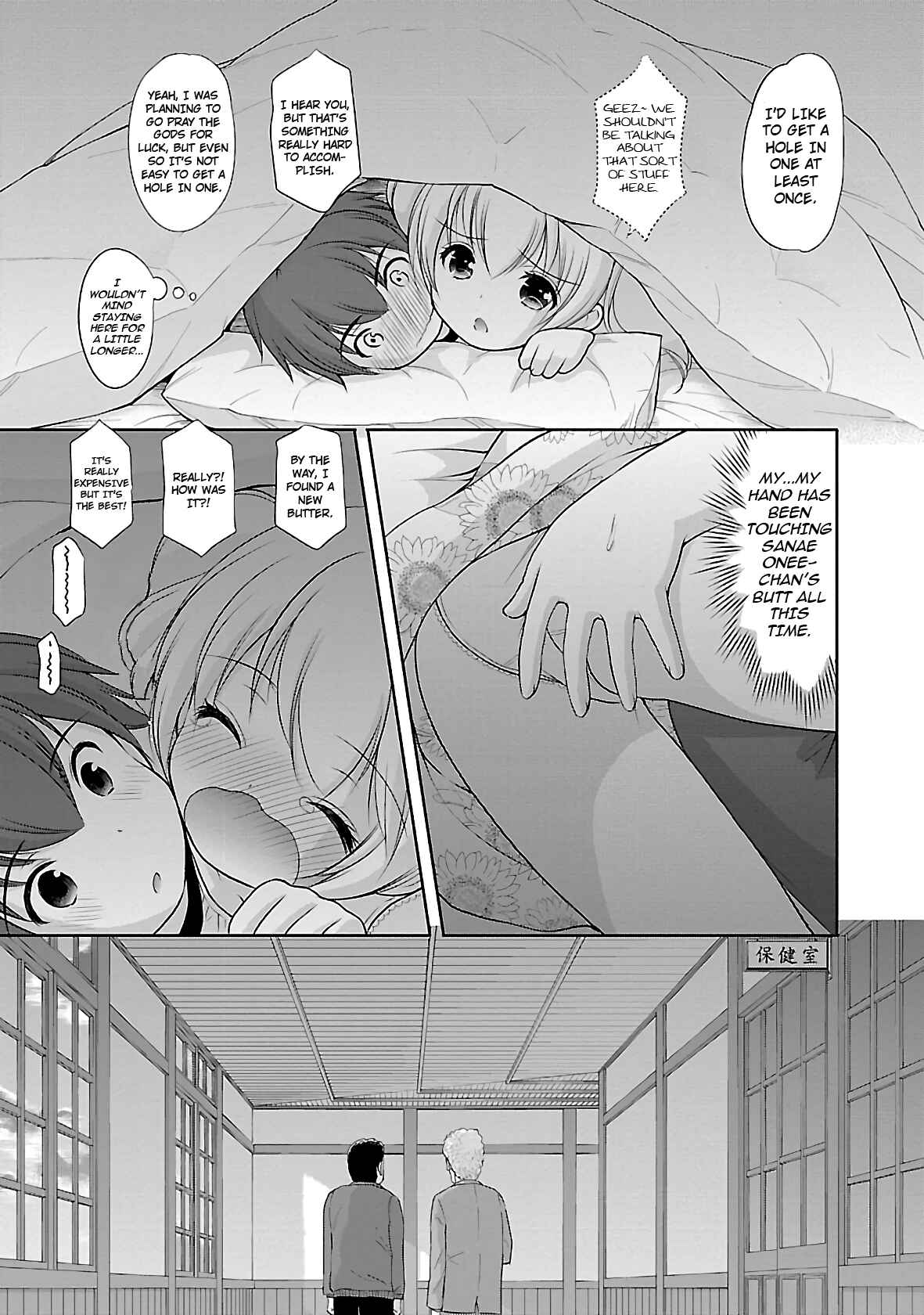 Page 10 Chapter 26 Hoshihimemura no Naishobanashi