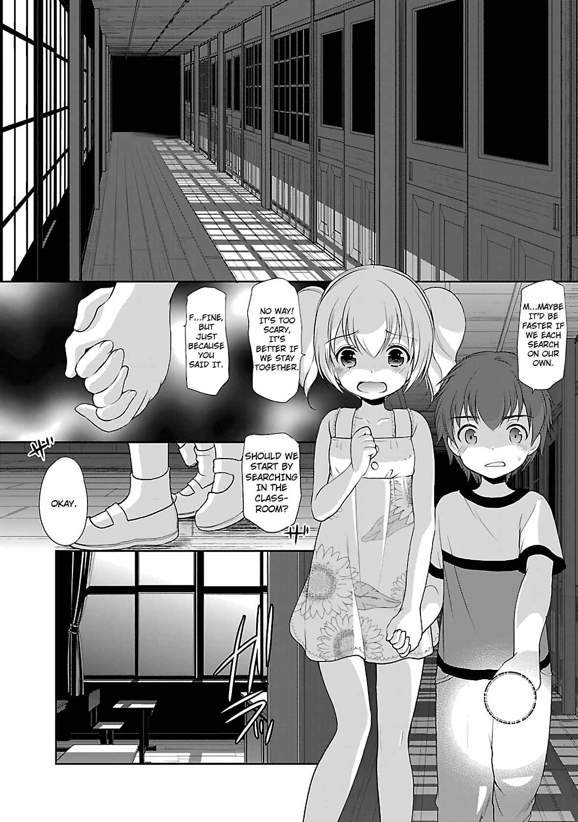 Page 13 Chapter 26 Hoshihimemura no Naishobanashi