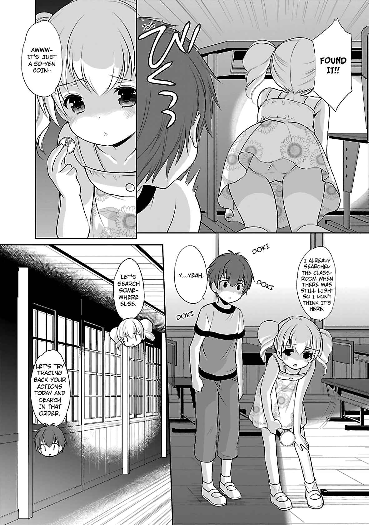 Page 15 Chapter 26 Hoshihimemura no Naishobanashi