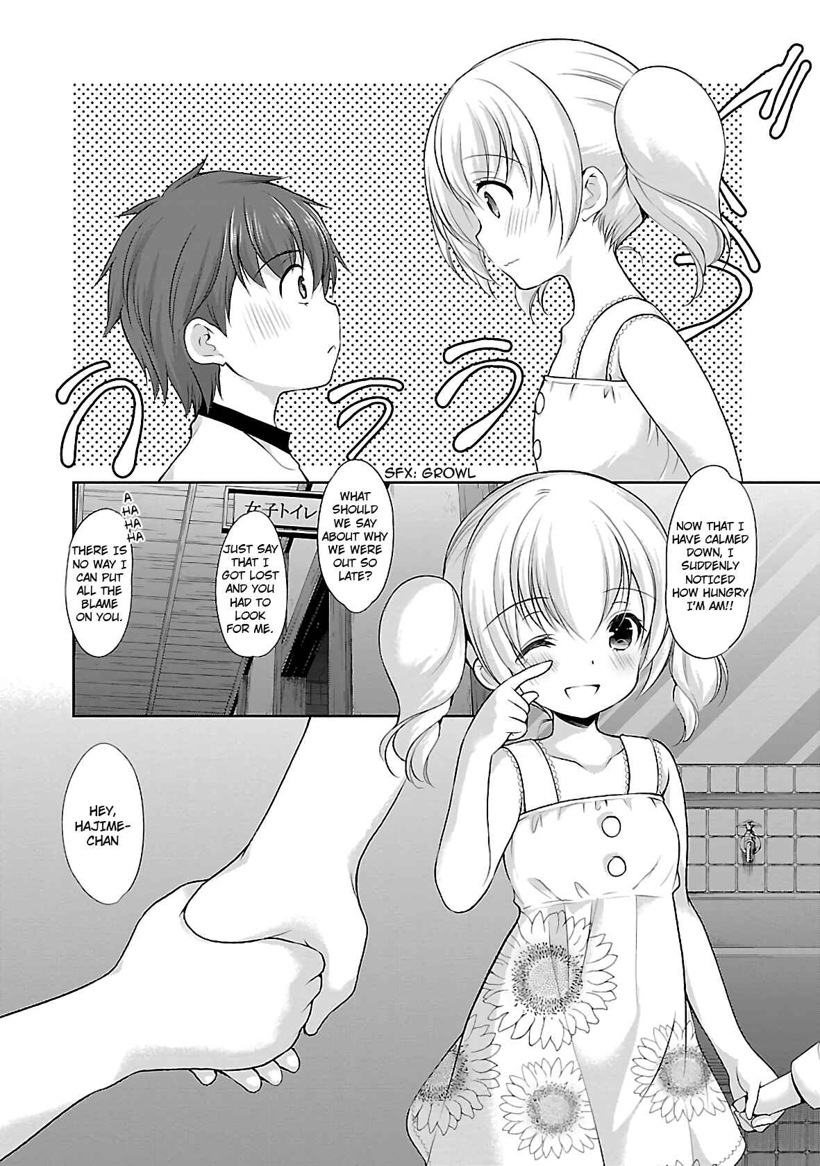 Page 20 Chapter 26 Hoshihimemura no Naishobanashi