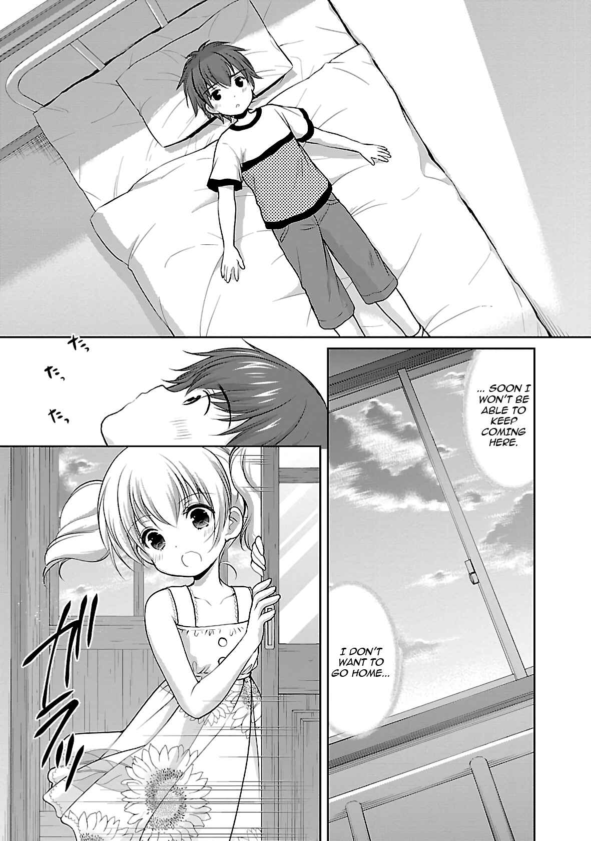 Page 6 Chapter 26 Hoshihimemura no Naishobanashi