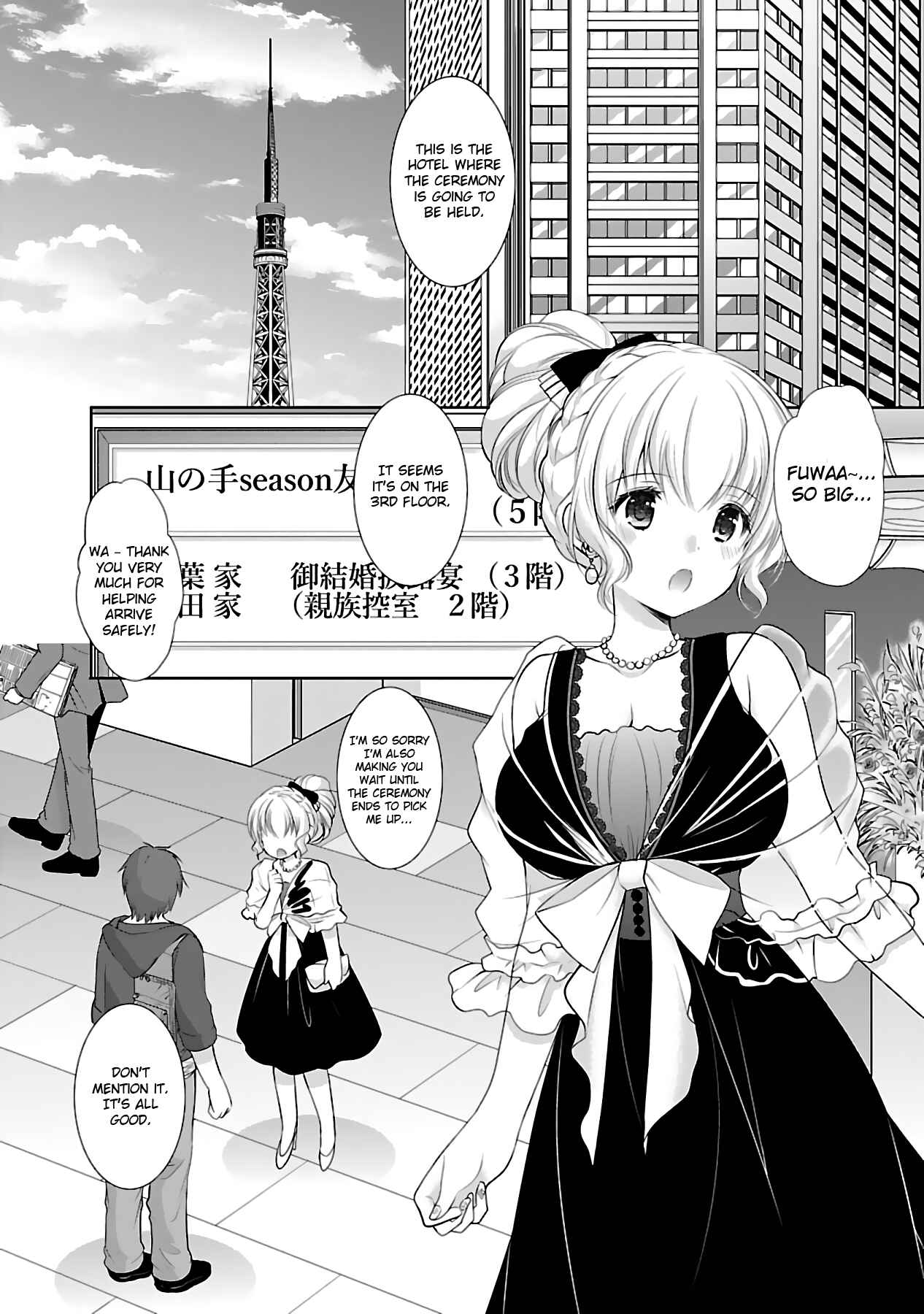 Page 10 Chapter 15 Hoshihimemura no Naishobanashi