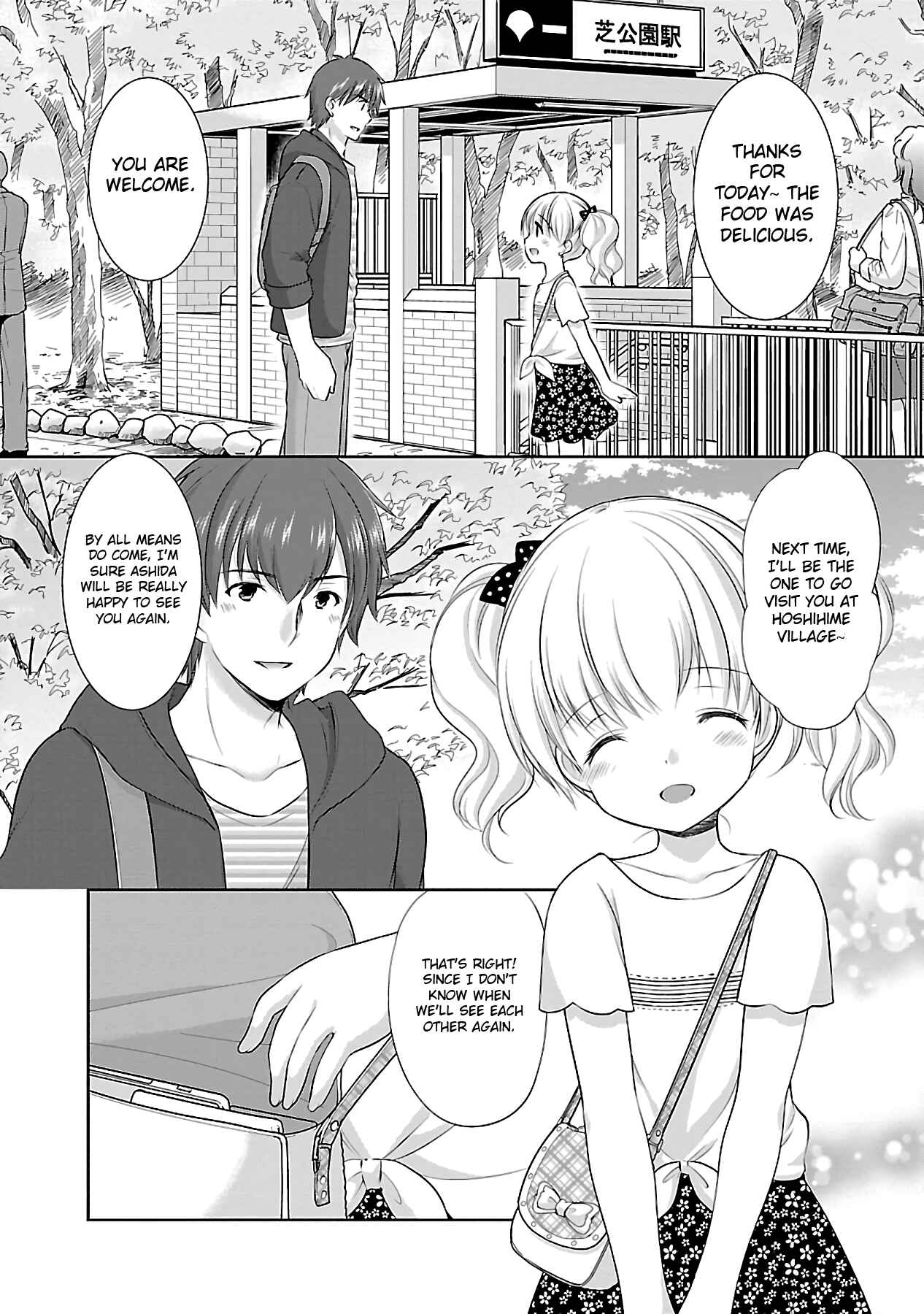 Page 18 Chapter 15 Hoshihimemura no Naishobanashi
