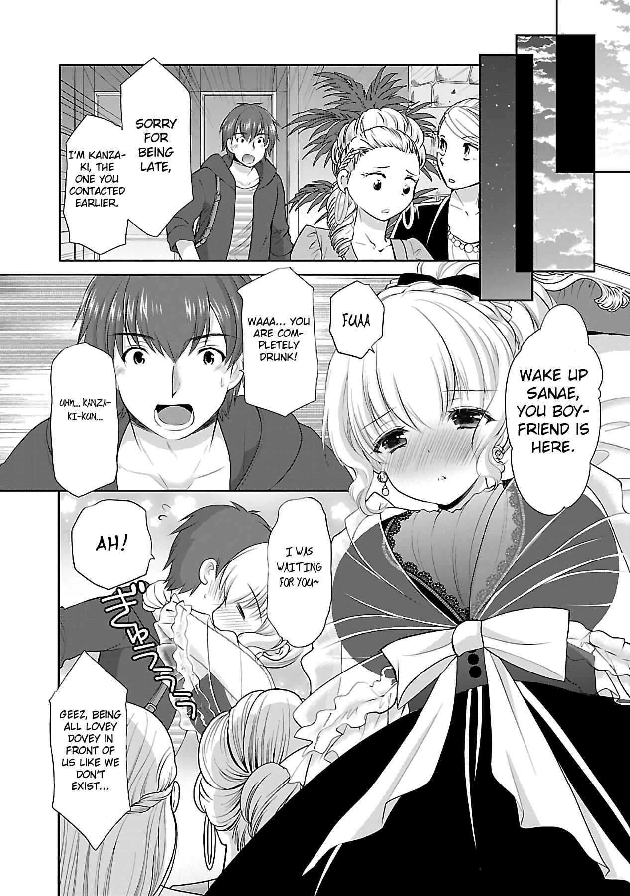 Page 21 Chapter 15 Hoshihimemura no Naishobanashi