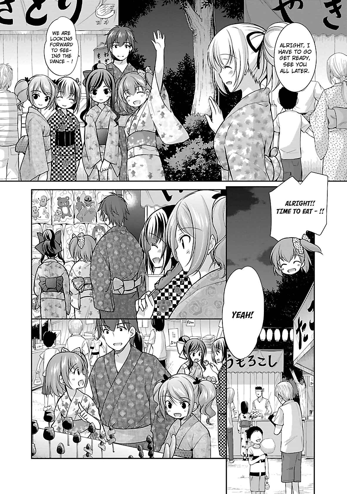 Page 10 Chapter 23 Hoshihimemura no Naishobanashi